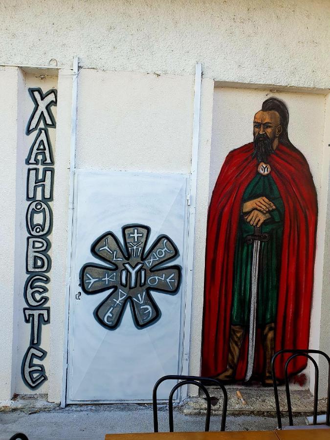 Hanovete Hotel Pliska Zewnętrze zdjęcie